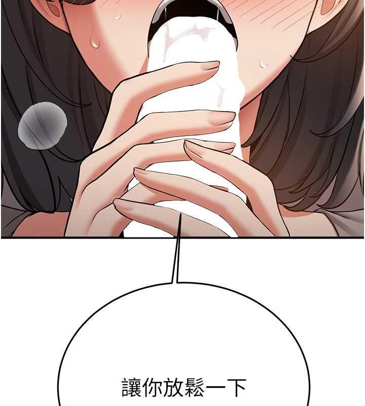 95P - 抢女友速成班