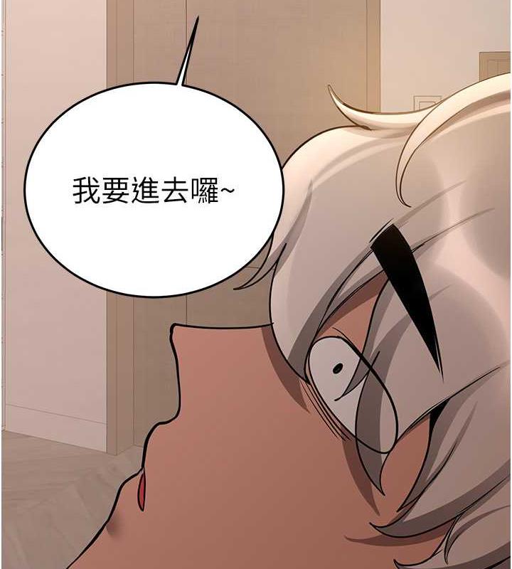9P - 抢女友速成班
