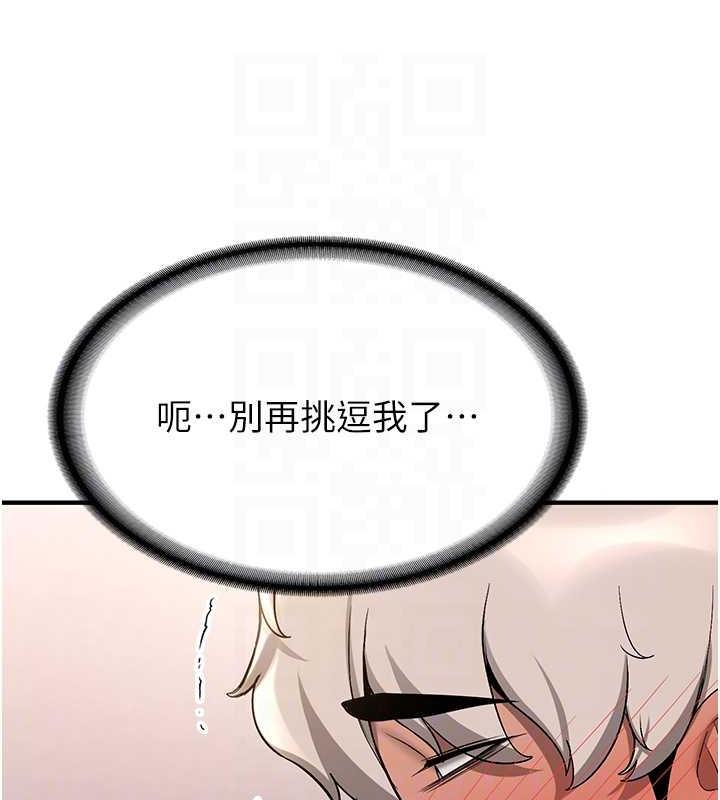 99P - 抢女友速成班