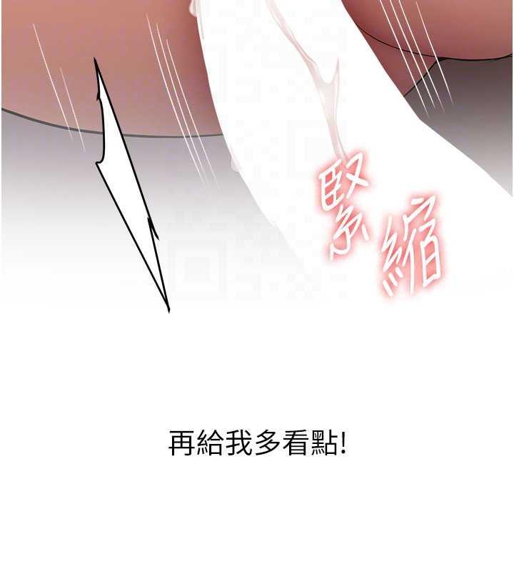 102P - 抢女友速成班