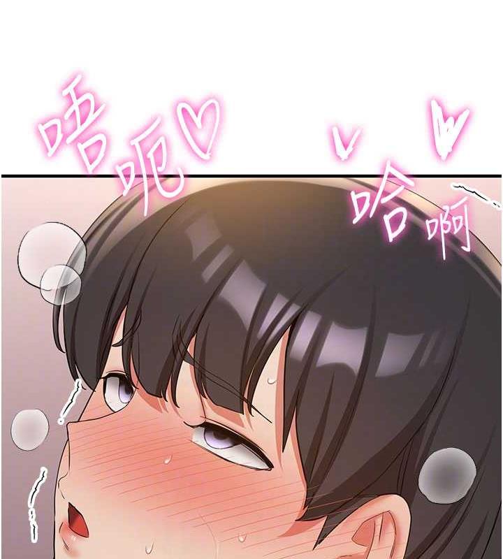 107P - 抢女友速成班