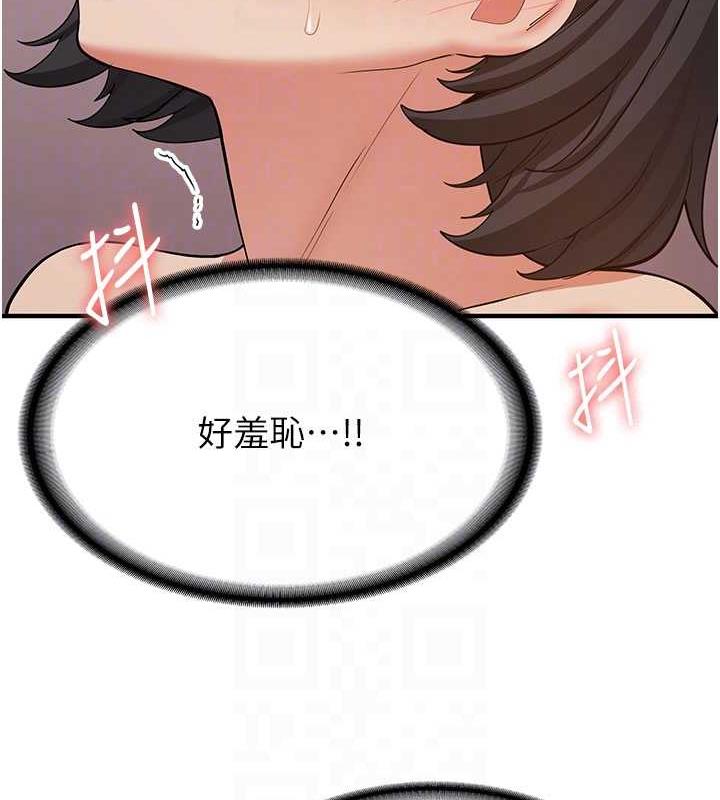 108P - 抢女友速成班