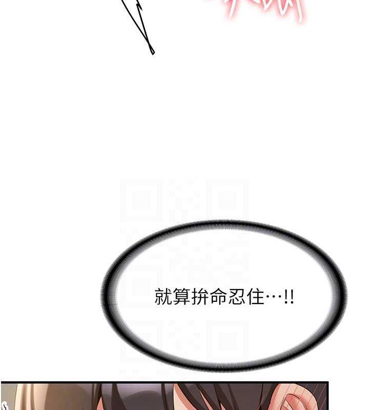 111P - 抢女友速成班