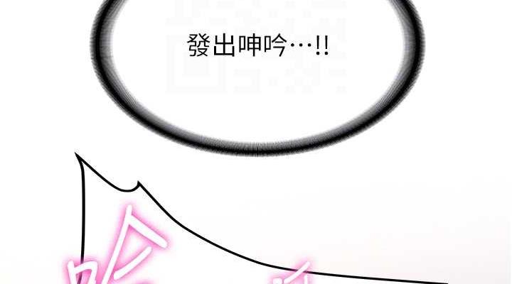 114P - 抢女友速成班
