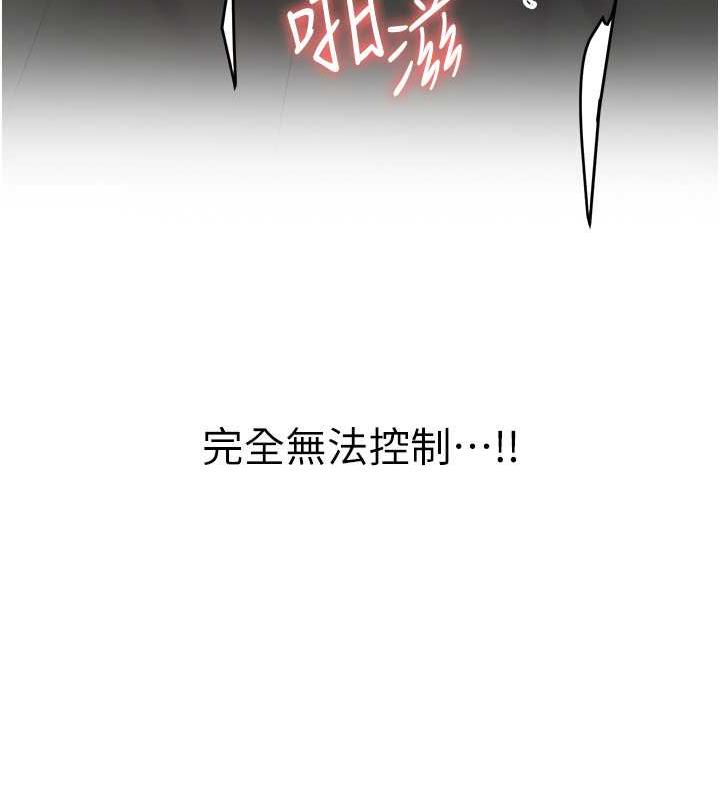 117P - 抢女友速成班