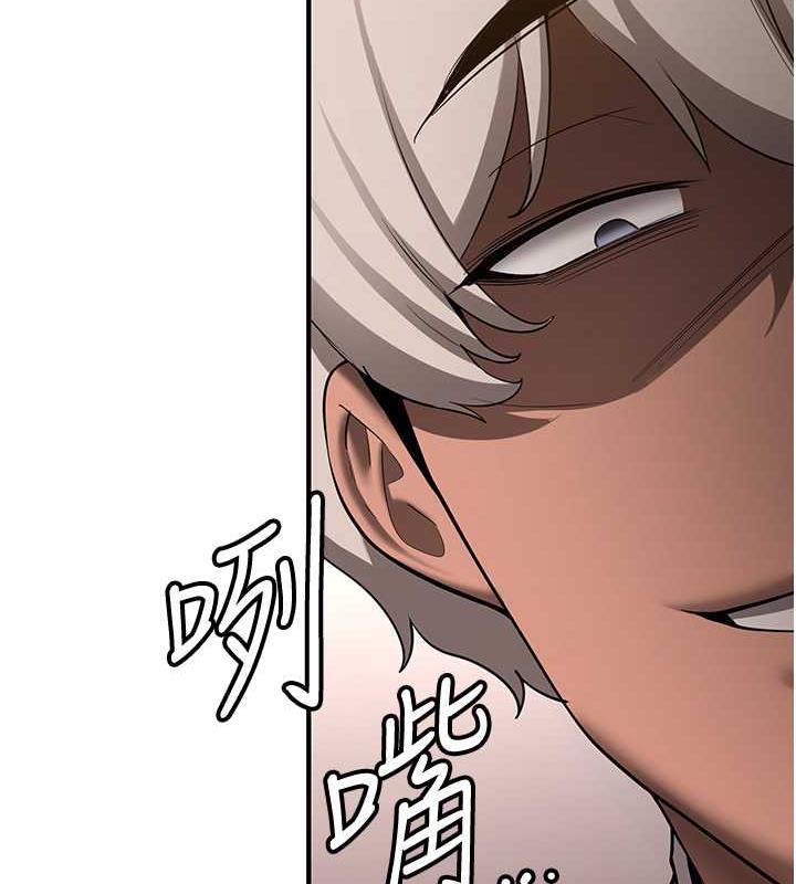 123P - 抢女友速成班
