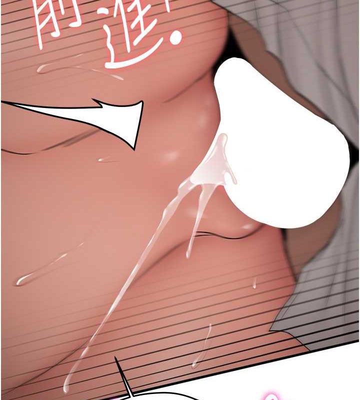 129P - 抢女友速成班