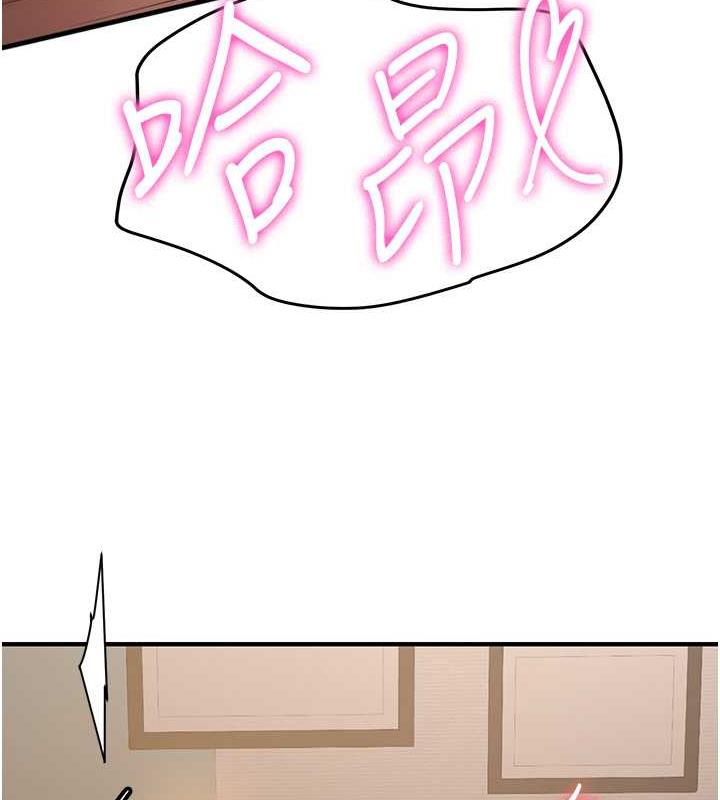 130P - 抢女友速成班
