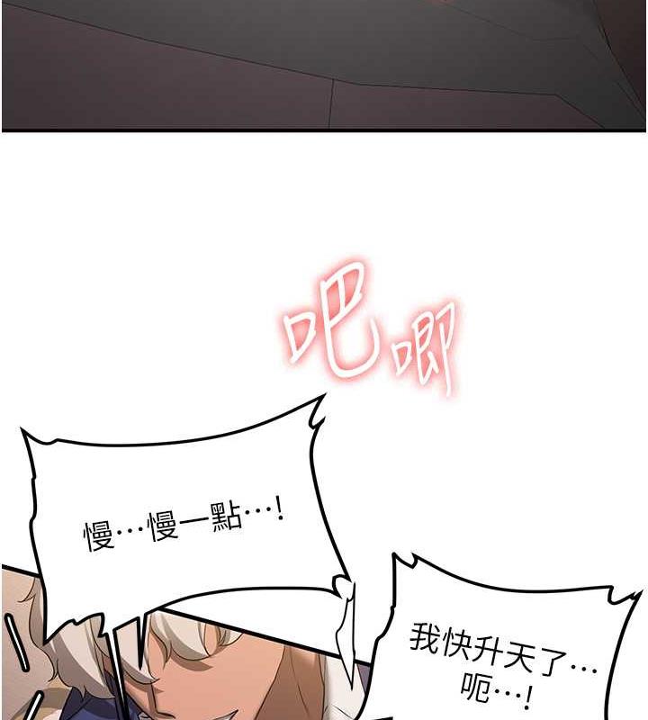 132P - 抢女友速成班