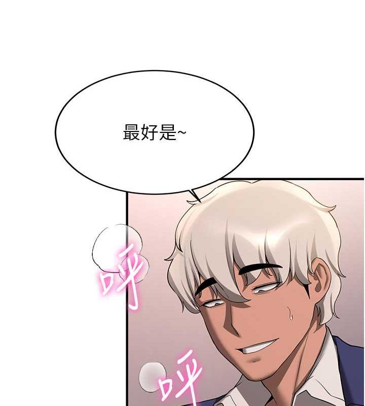 141P - 抢女友速成班