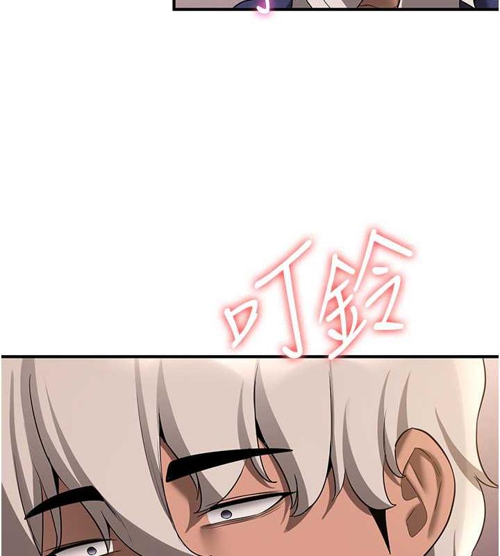 142P - 抢女友速成班