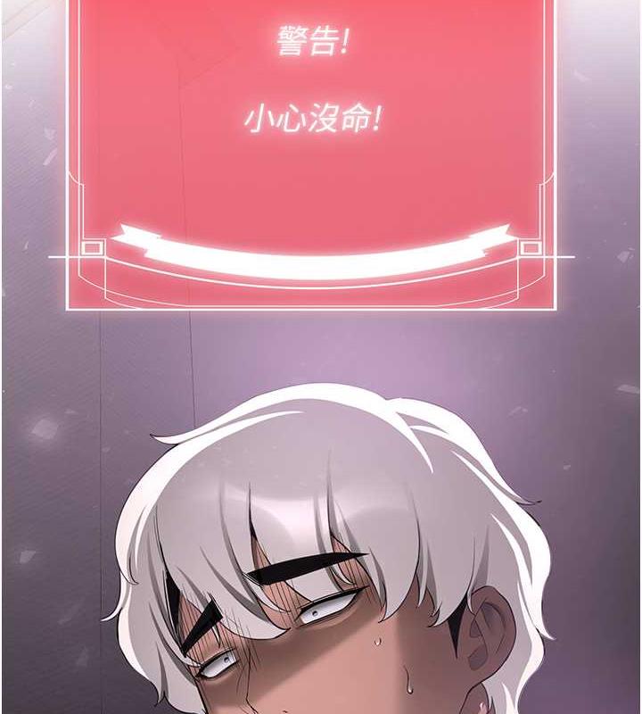 144P - 抢女友速成班
