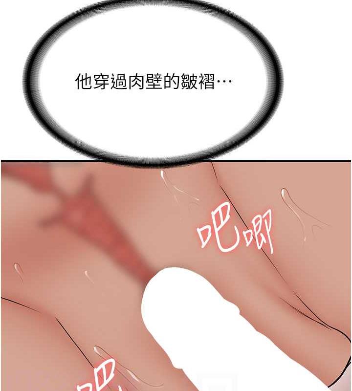 19P - 抢女友速成班