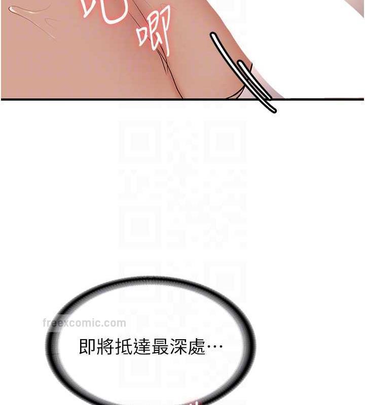 20P - 抢女友速成班