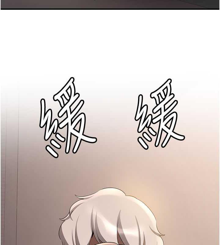 28P - 抢女友速成班