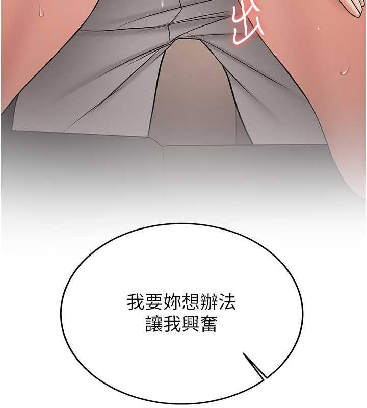 31P - 抢女友速成班