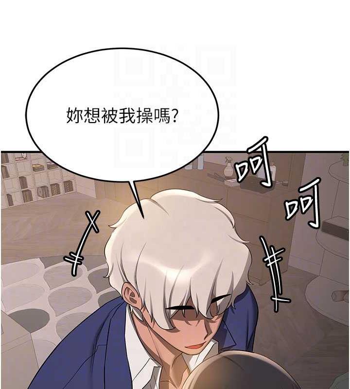34P - 抢女友速成班