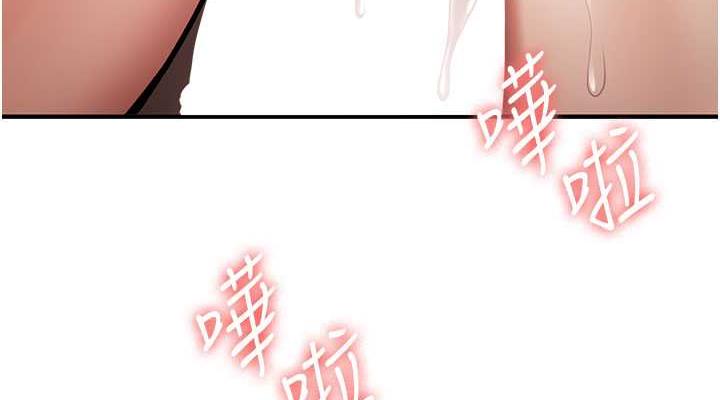 38P - 抢女友速成班