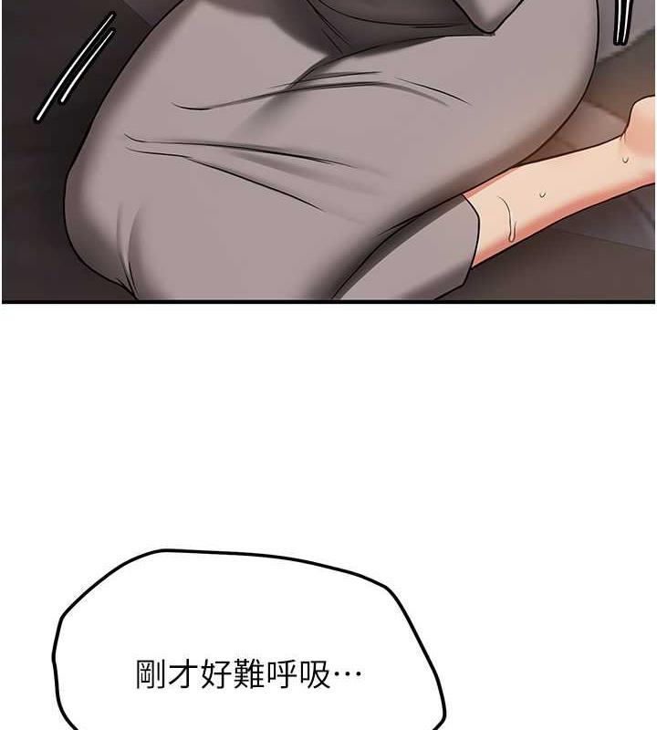 3P - 抢女友速成班