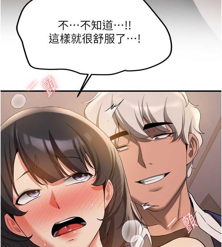 44P - 抢女友速成班