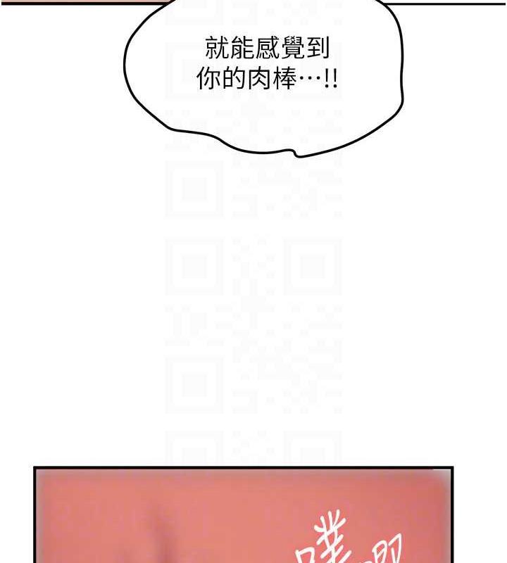47P - 抢女友速成班