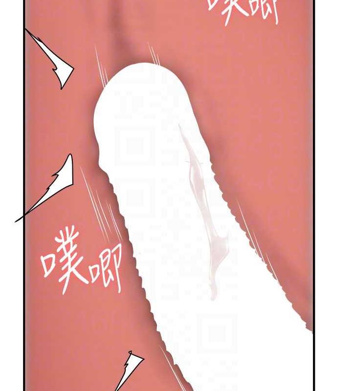 48P - 抢女友速成班