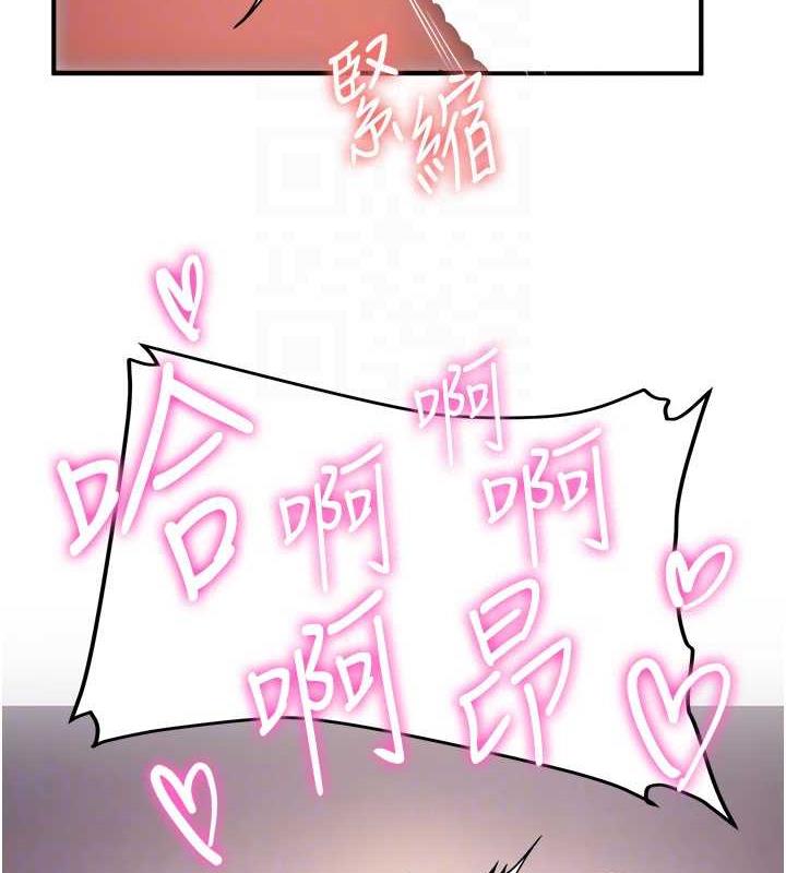49P - 抢女友速成班