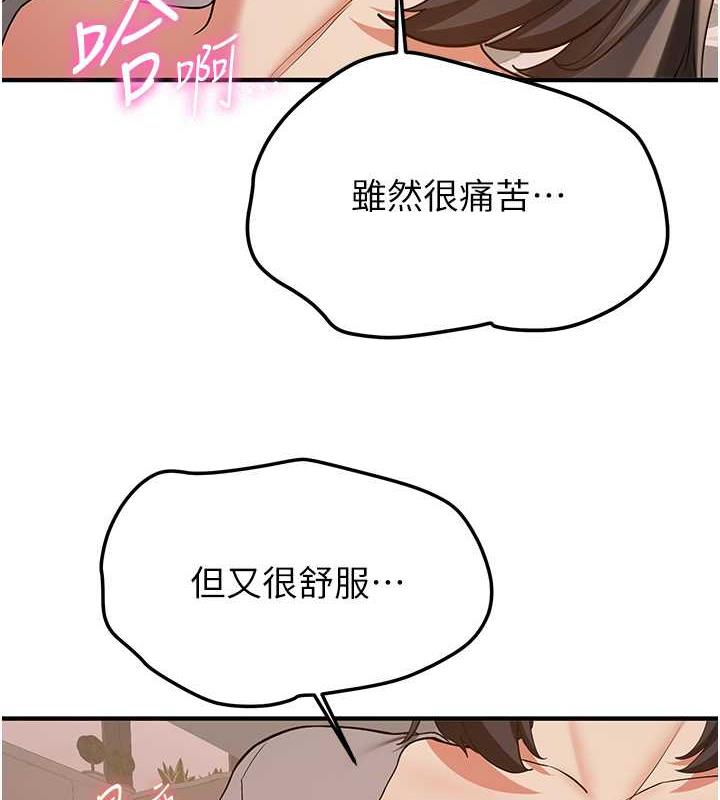 5P - 抢女友速成班
