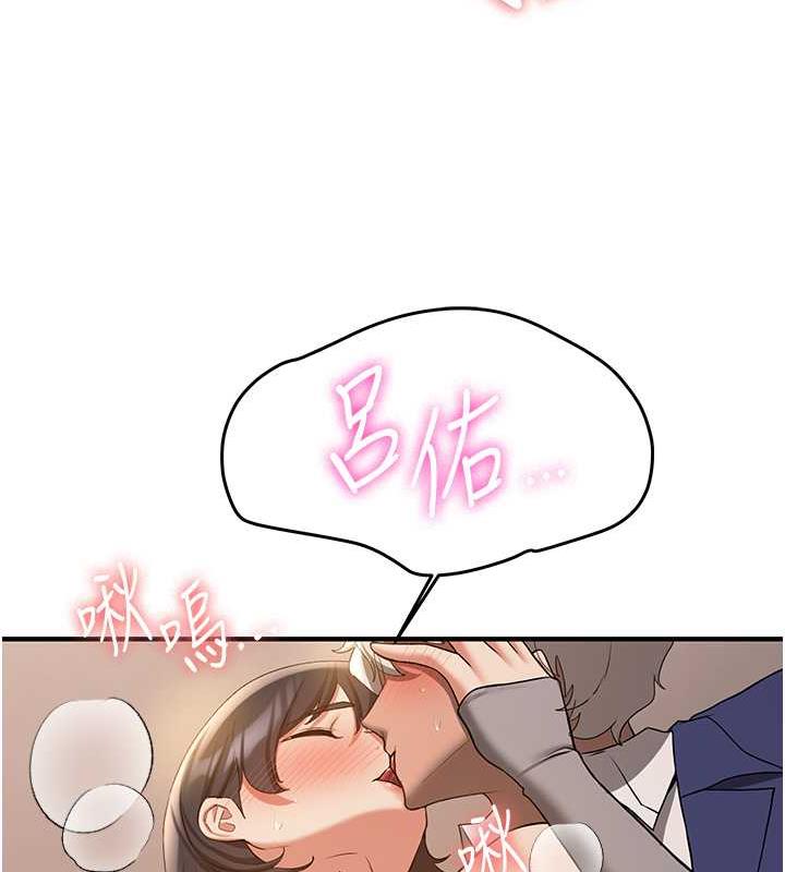 55P - 抢女友速成班
