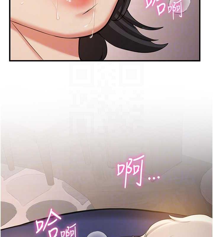 59P - 抢女友速成班