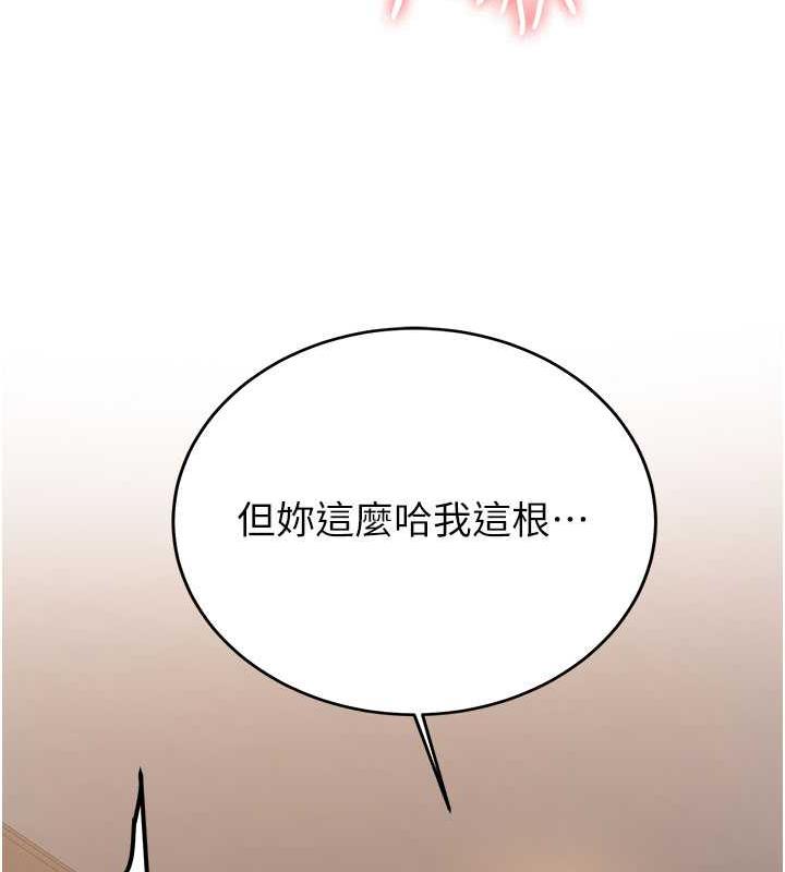 65P - 抢女友速成班