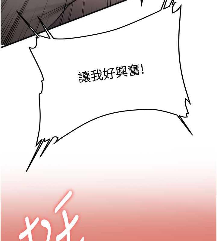 69P - 抢女友速成班