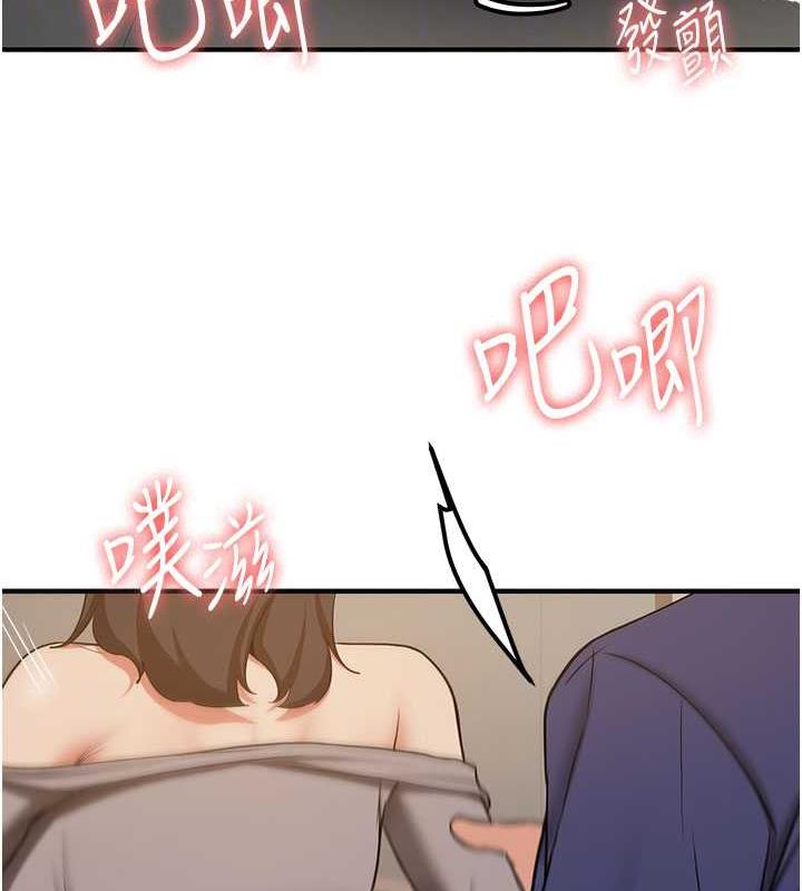 77P - 抢女友速成班