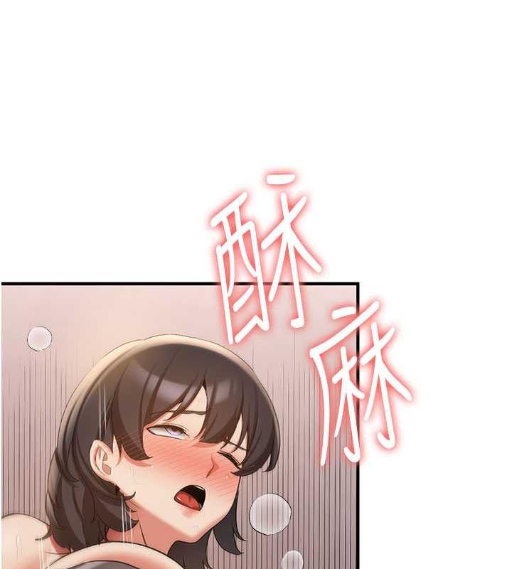 79P - 抢女友速成班