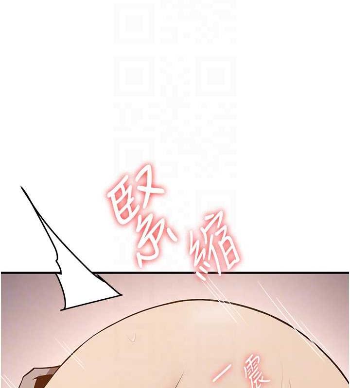 86P - 抢女友速成班