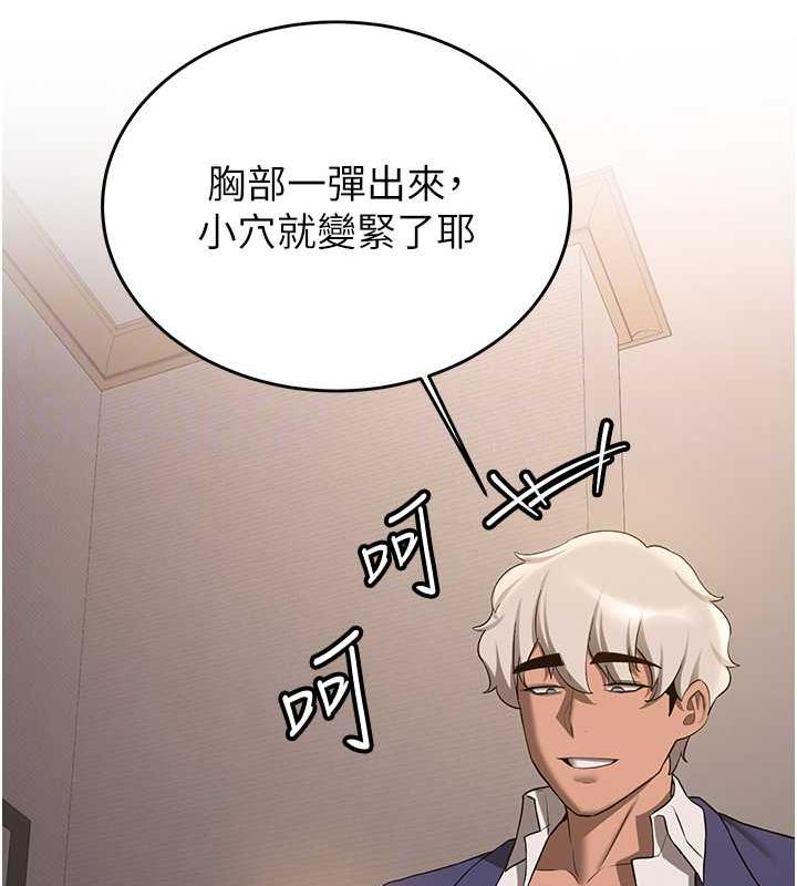 88P - 抢女友速成班