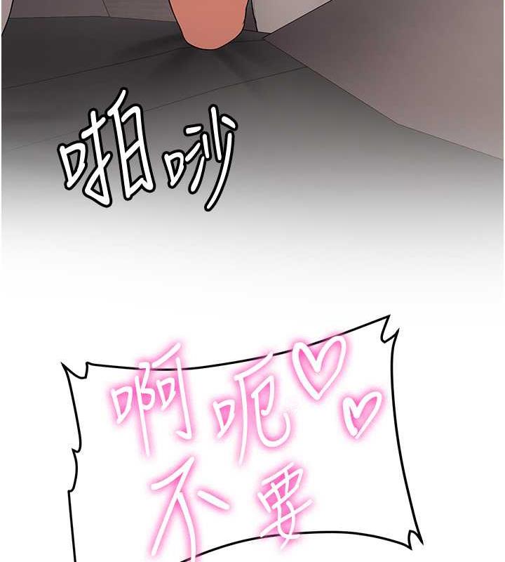 90P - 抢女友速成班