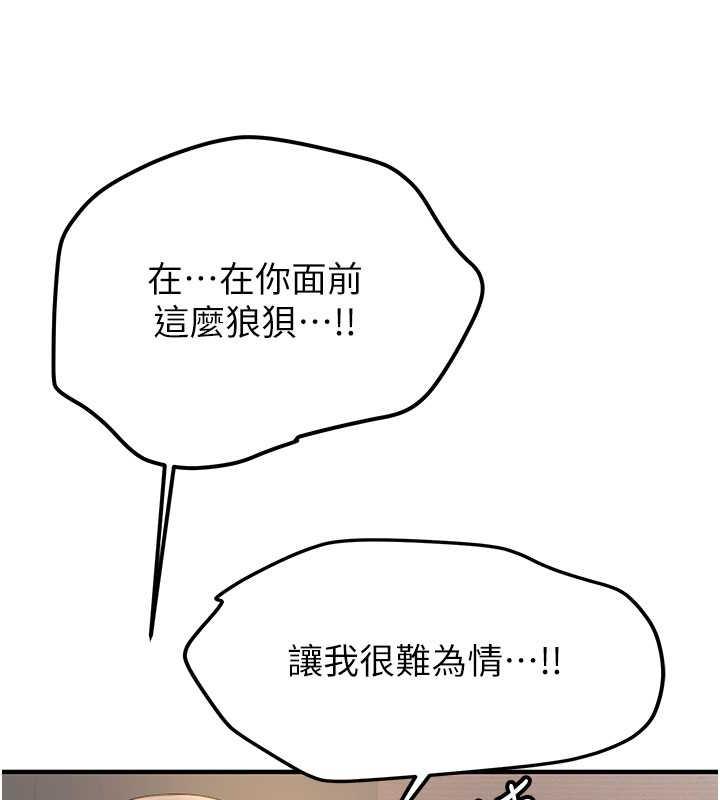 96P - 抢女友速成班