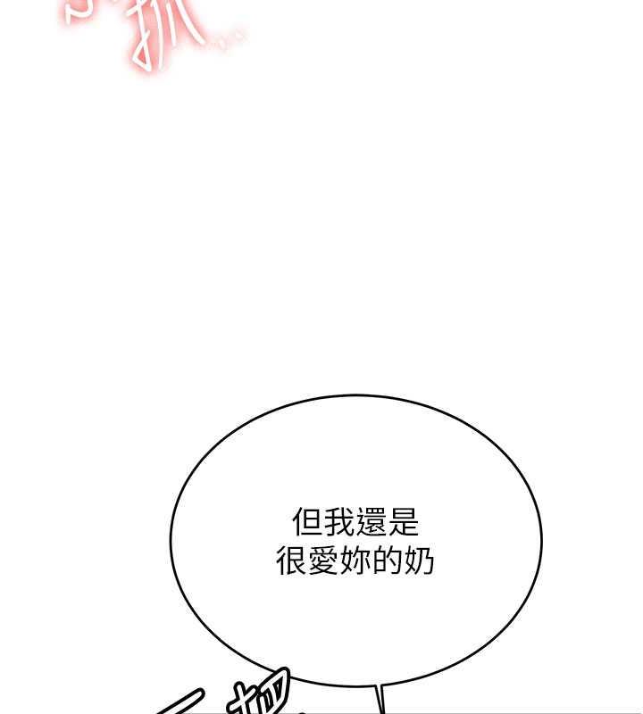 98P - 抢女友速成班