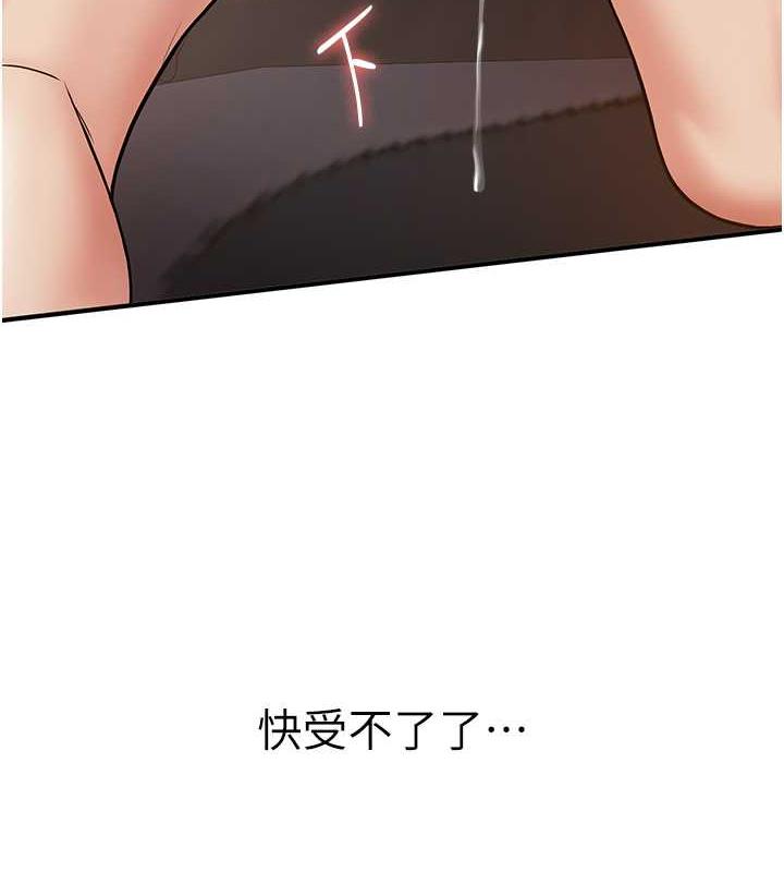 9P - 抢女友速成班