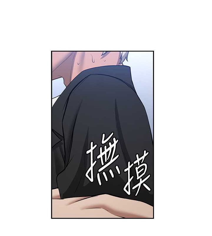 102P - 抢女友速成班