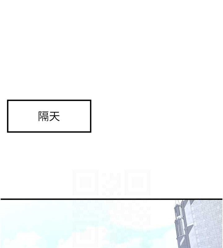 105P - 抢女友速成班