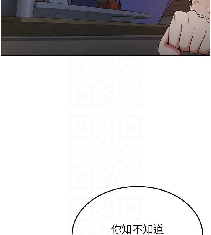 115P - 抢女友速成班