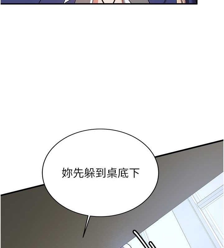 119P - 抢女友速成班
