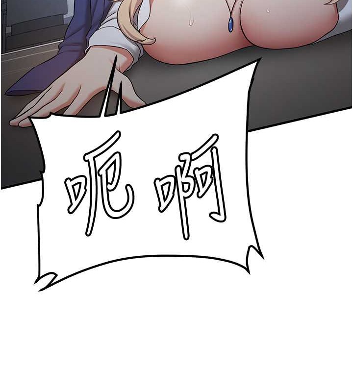 121P - 抢女友速成班