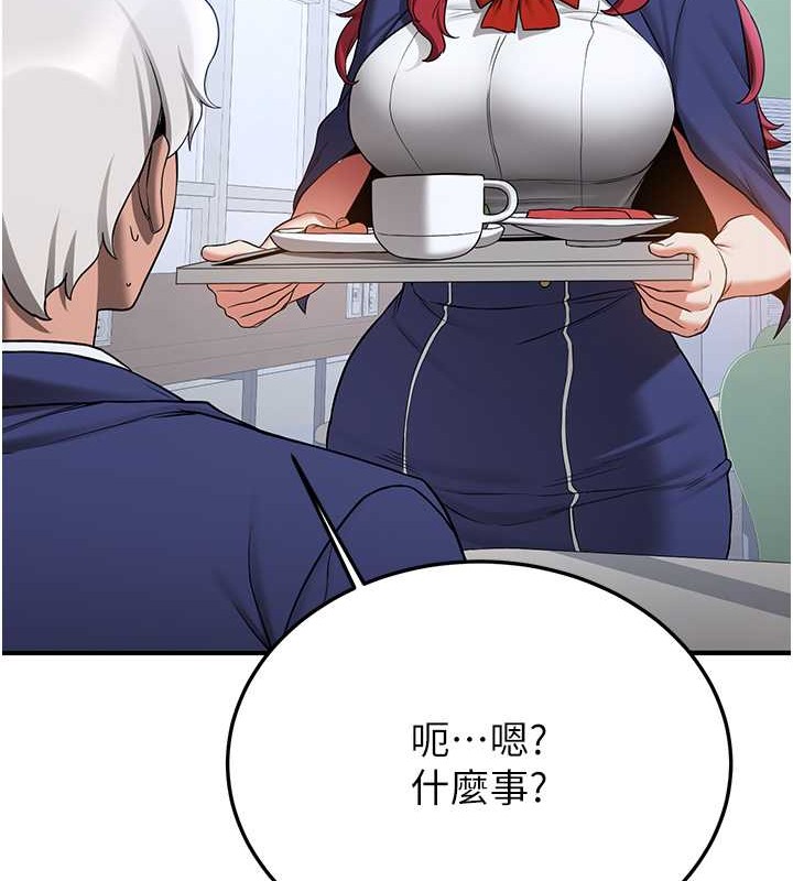 126P - 抢女友速成班