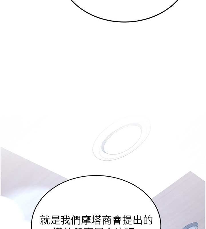 127P - 抢女友速成班