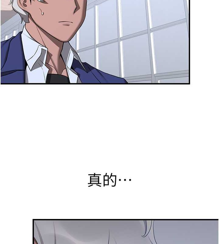 141P - 抢女友速成班