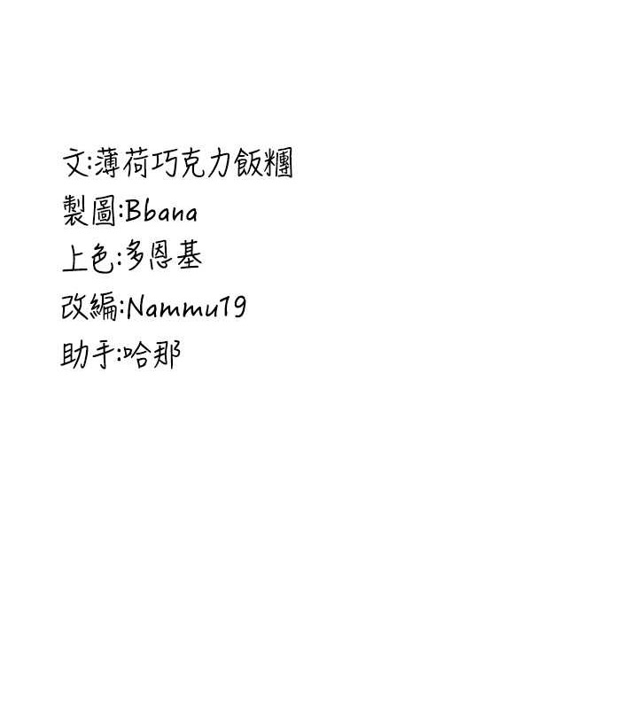 147P - 抢女友速成班