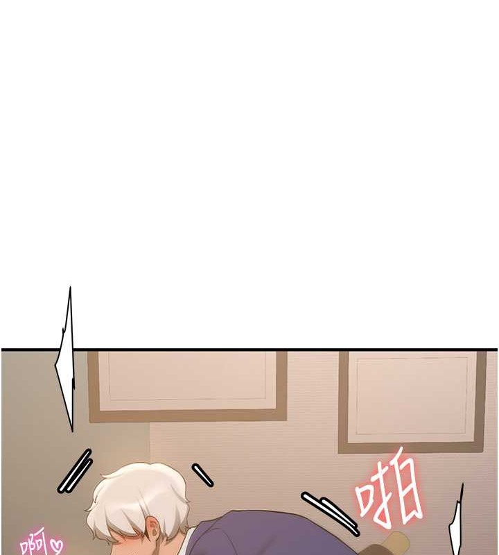 1P - 抢女友速成班